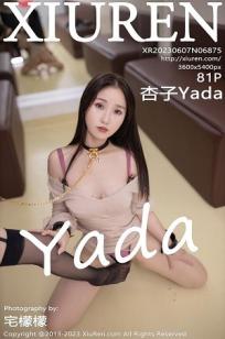 [XiuRen]高清写真图 2023.06.07 No.6875 杏子Yada 组合拍摄 丝袜美腿