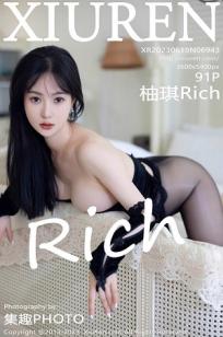 [XiuRen]高清写真图 2023.06.19 No.6943 柚琪Rich 黑丝美臀
