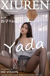 [XiuRen]高清写真图 2023.06.28 No.6989 杏子Yada 短裙美腿
