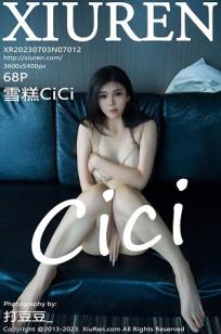 [XiuRen]高清写真图 2023.07.03 No.7012 雪糕CiCi 美腿清纯
