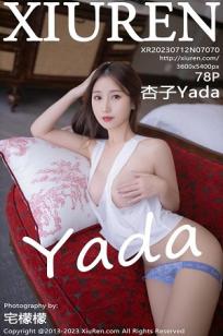 [XiuRen]高清写真图 2023.07.12 No.7070 杏子Yada 主题拍摄