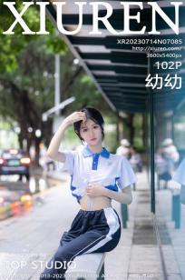 [XiuRen]高清写真图 2023.07.14 No.7085 幼幼 学生美腿