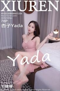 [XiuRen]高清写真图 2023.08.09 No.7206 杏子Yada 妩媚美腿