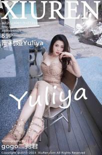 [XiuRen]高清写真图 2023.08.11 No.7216 严利娅Yuliya 丰腴美臀