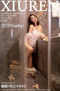 [XiuRen]高清写真图 2023.08.11 No.7218 汐汐baby 婚纱美腿