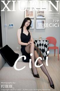 [XiuRen]高清写真图 2023.08.14 No.7228 雪糕CiCi 黑丝美腿