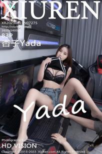 [XiuRen]高清写真图 2023.08.23 No.7275 杏子Yada 丝袜美腿