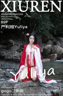 [XiuRen]高清写真图 2023.08.28 No.7295 严利娅Yuliya 妲己美臀