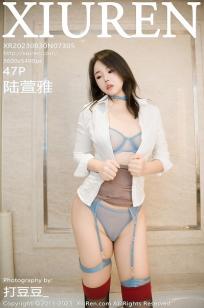[XiuRen]高清写真图 2023.08.30 No.7305 陆萱雅 黑丝美臀