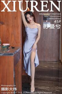 [XiuRen]高清写真图 2023.09.11 No.7365 苏曼兮 长裙丝袜