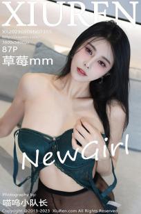 [XiuRen]高清写真图 2023.09.08 No.7355 草莓mm 新人美腿