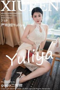 [XiuRen]高清写真图 2023.09.25 No.7435 严利娅Yuliya 旗袍美臀
