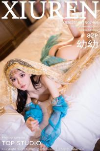 [XiuRen]高清写真图 2023.10.07 No.7469 幼幼 西域舞娘 美腿