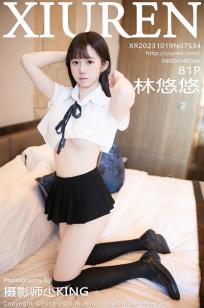 [XiuRen]高清写真图 2023.10.19 No.7534 林悠悠 清纯美腿