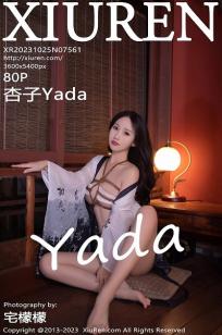 [XiuRen]高清写真图 2023.10.25 No.7561 杏子Yada 日本旅拍