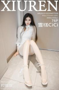 [XiuRen]高清写真图 2023.10.25 No.7559 雪糕CiCi 旗袍美臀
