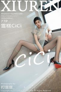 [XiuRen]高清写真图 2023.11.02 No.7599 雪糕CiCi 黑丝美腿