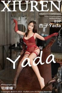 [XiuRen]高清写真图 2023.11.08 No.7632 杏子Yada 黑丝美腿