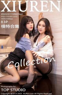 [XiuRen]高清写真图 2023.11.10 No.7642 模特合集 新人黑丝