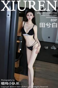 [XiuRen]高清写真图 2023.11.23 No.7705 田兮白 运动美腿