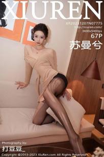 [XiuRen]高清写真图 2023.12.07 No.7775 苏曼兮 黑丝美腿