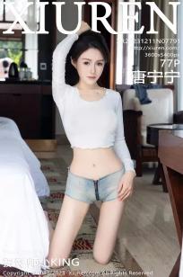 [XiuRen]高清写真图 2023.12.11 No.7791 唐宁宁 御姐美腿
