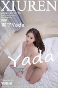 [XiuRen]高清写真图 2023.12.13 No.7806 杏子Yada 灰丝美腿