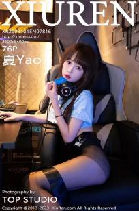 [XiuRen]高清写真图 2023.12.15 No.7816 夏Yao 黑丝短裙