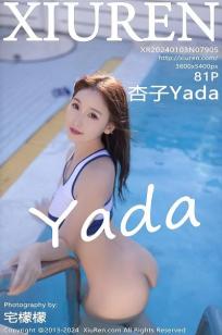 [XiuRen]高清写真图 2024.01.03 No.7905 杏子Yada 死库水美腿