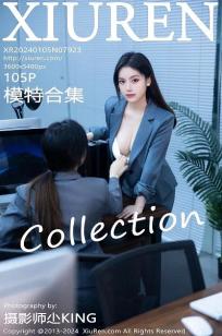[XiuRen]高清写真图 2024.01.05 No.7923 豆瓣酱 OL丝袜
