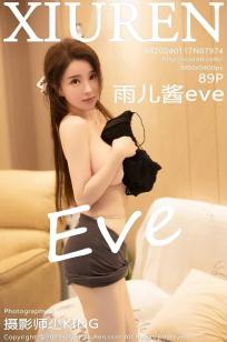 [XiuRen]高清写真图 2024.01.17 No.7974 雨儿酱eve 短裙美腿