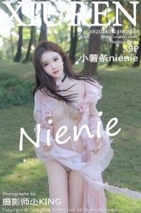 [XiuRen]高清写真图 2024.01.23 No.8007 小薯条nienie 户外美腿