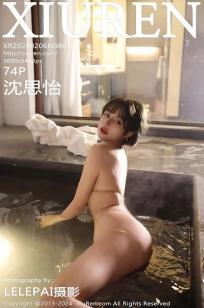 [XiuRen]高清写真图 2024.02.06 No.8075 沈思怡 丰腴美臀