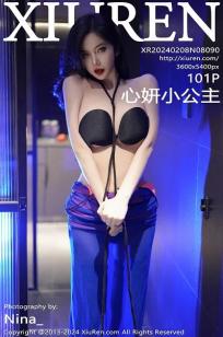 [XiuRen]高清写真图 2024.02.08 No.8090 心妍小公主 丰腴美臀
