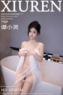 [XiuRen]高清写真图 2024.02.20 No.8117 谭小灵 泰国旅拍