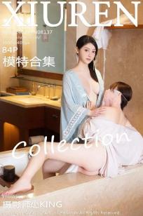 [XiuRen]高清写真图 2024.02.23 No.8137 豆瓣酱 模特合集