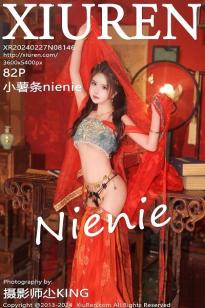 [XiuRen]高清写真图 2024.02.27 No.8146 小薯条nienie 性感美腿