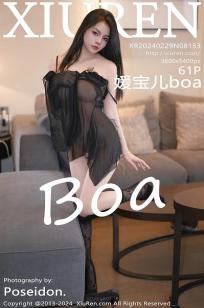 [XiuRen]高清写真图 2024.02.29 No.8153 媛宝儿boa 黑丝美腿