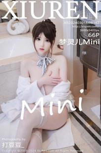 [XiuRen]高清写真图 2024.03.01 No.8162 梦灵儿Mini 丝袜美腿