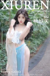 [XiuRen]高清写真图 2024.03.01 No.8168 桃妖夭 妩媚美腿