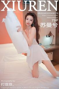 [XiuRen]高清写真图 2024.03.05 No.8176 苏曼兮 美腿妩媚