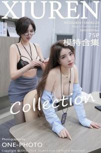 [XiuRen]高清写真图 2024.03.13 No.8220 雨儿酱eve 美腿丝袜