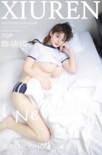 [XiuRen]高清写真图 2024.03.14 No.8226 陈柒柒 新人美臀
