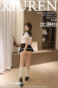 [XiuRen]高清写真图 2024.03.14 No.8229 沈思怡 美臀性感