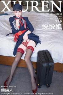 [XiuRen]高清写真图 2024.03.19 No.8253 悦悦姐 黑丝美臀