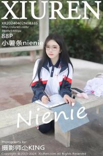[XiuRen]高清写真图 2024.04.02 No.8335 小薯条nienie 美臀性感