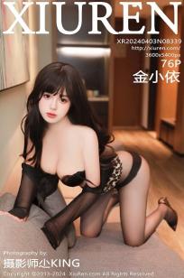 [XiuRen]高清写真图 2024.04.03 No.8339 金小依 黑丝美腿