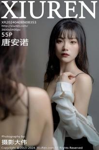 [XiuRen]高清写真图 2024.04.08 No.8353 唐安诺 美腿黑丝