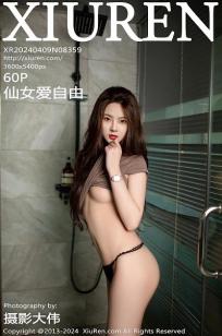 [XiuRen]高清写真图 2024.04.09 No.8359 仙女爱自由 美腿性感