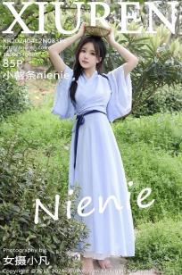 [XiuRen]高清写真图 2024.04.12 No.8386 小薯条nienie 美臀性感